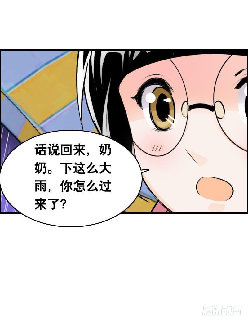 017 无理的臭小子-第17话