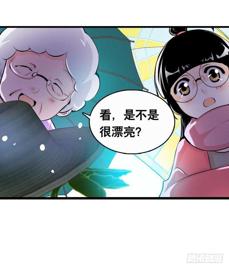 017 无理的臭小子-第17话