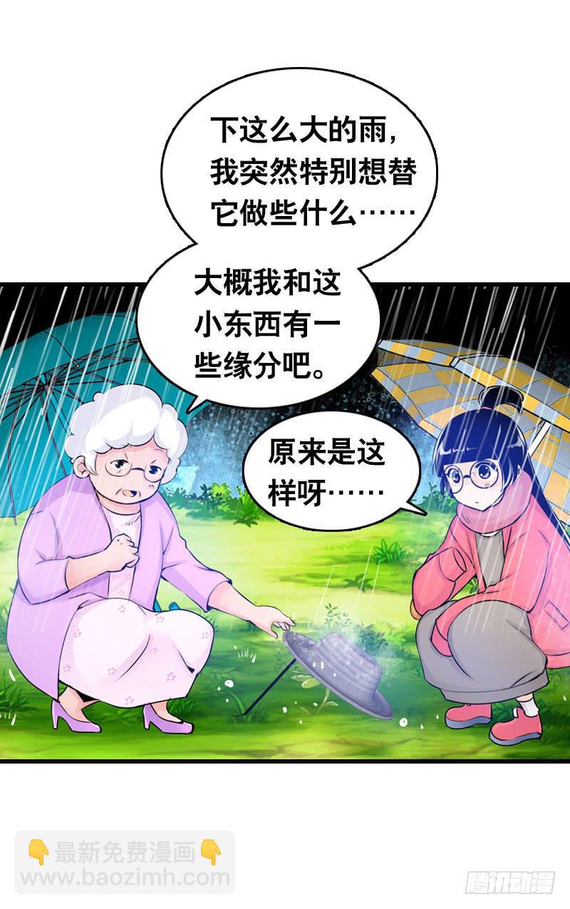 017 无理的臭小子-第17话