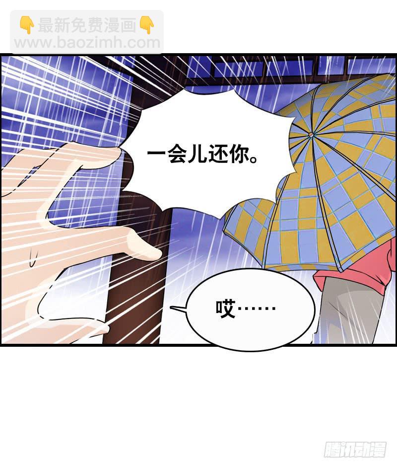 017 无理的臭小子-第17话