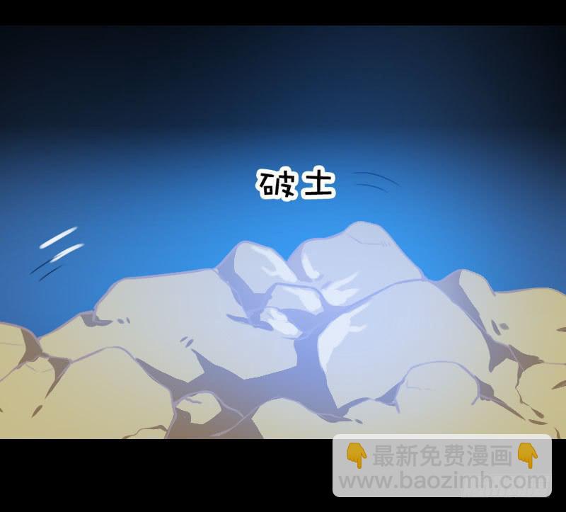 019 元香的故事(一)-第19话