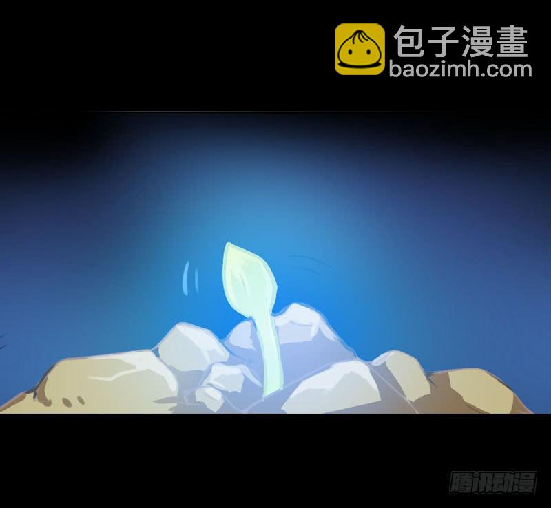 019 元香的故事(一)-第19话