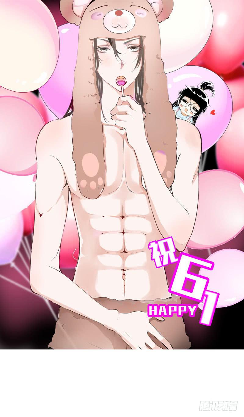 019 元香的故事(一)-第19话