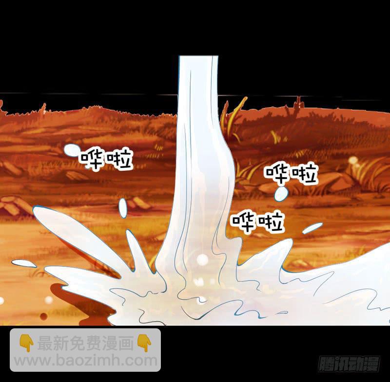 019 元香的故事(一)-第19话