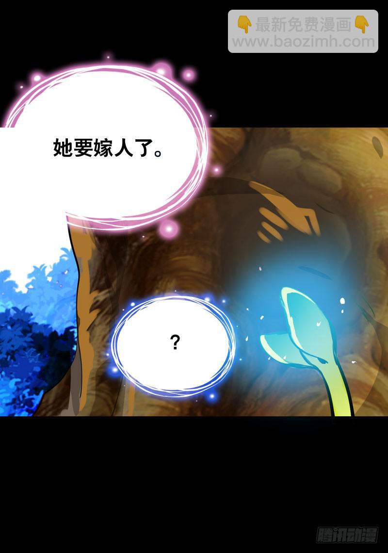 019 元香的故事(一)-第19话