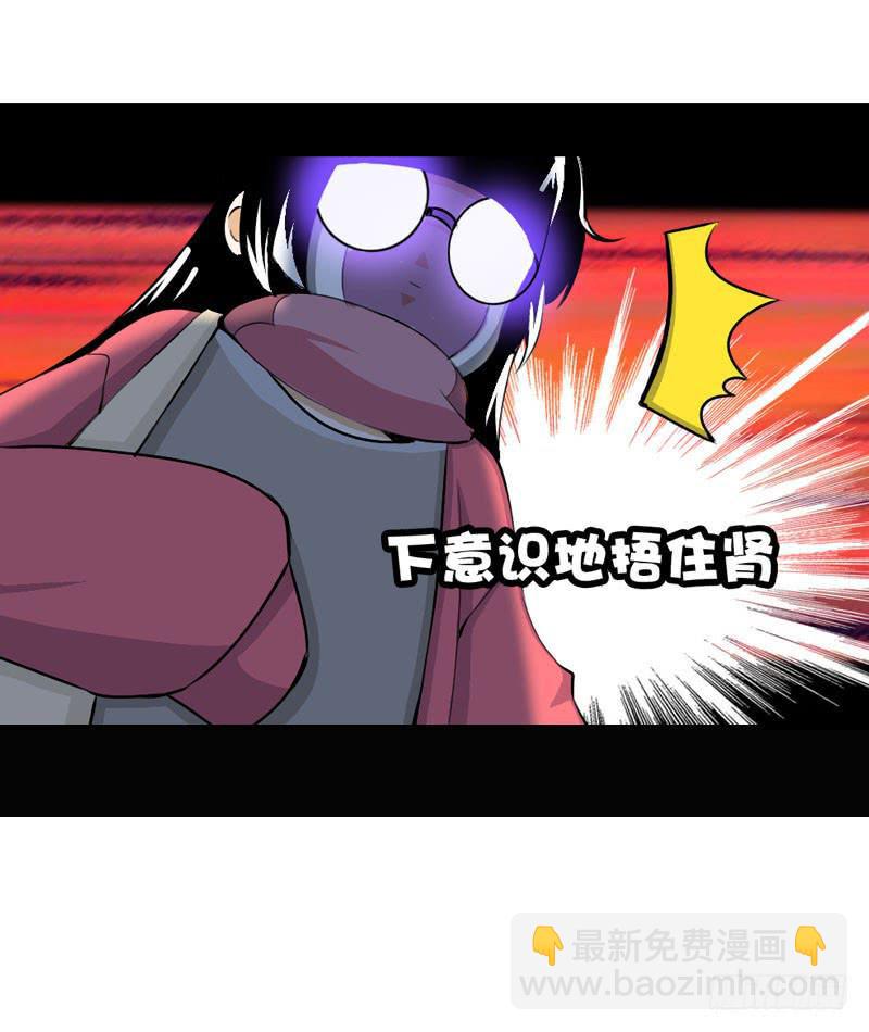 003 这么贵，我肾疼&hellip;&hellip;-第3话