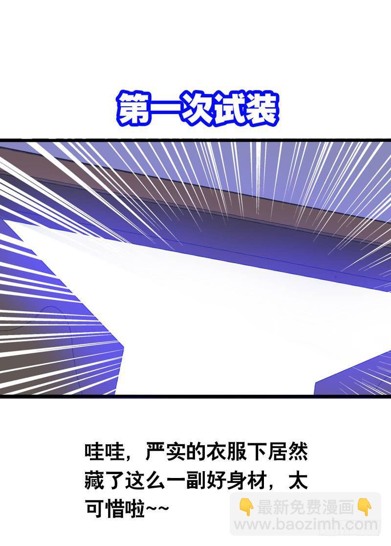 003 这么贵，我肾疼&hellip;&hellip;-第3话