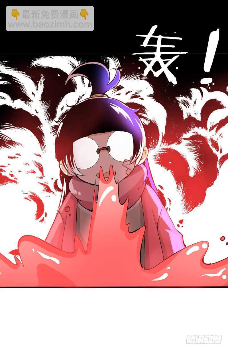 003 这么贵，我肾疼&hellip;&hellip;-第3话