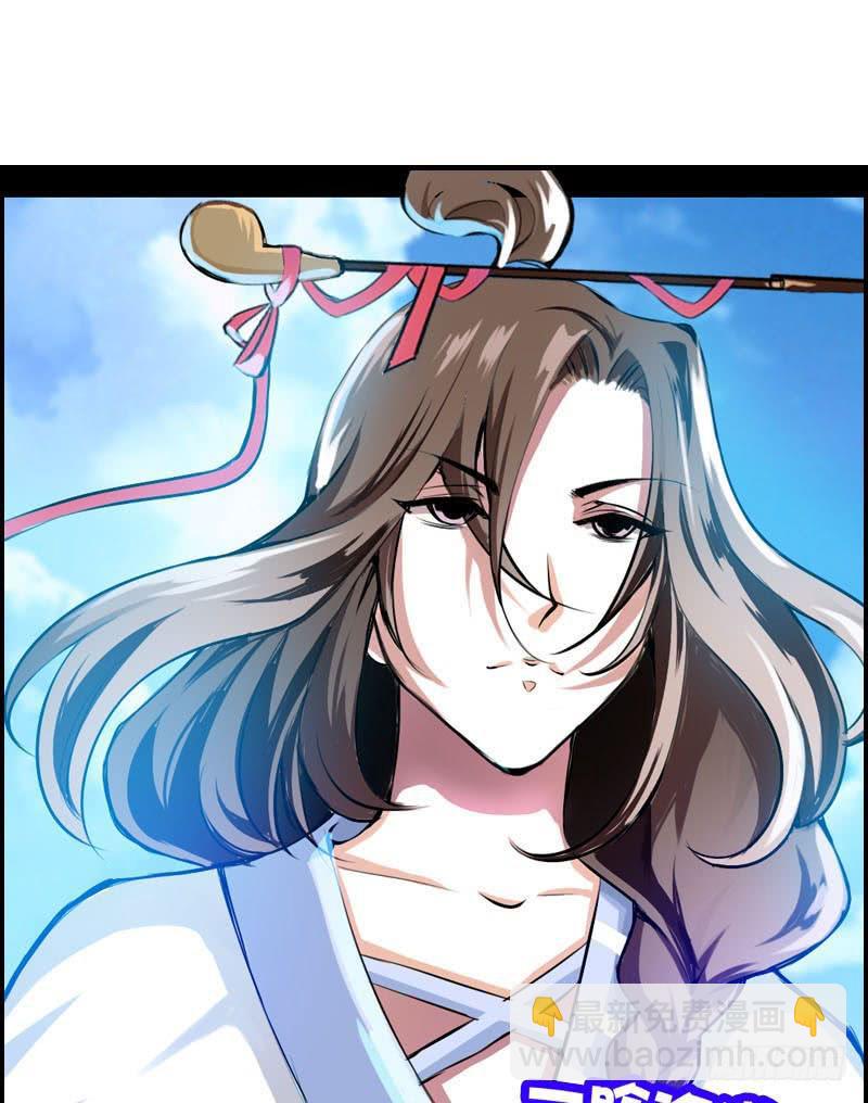 003 这么贵，我肾疼&hellip;&hellip;-第3话