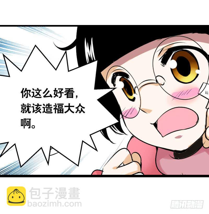 003 这么贵，我肾疼&hellip;&hellip;-第3话