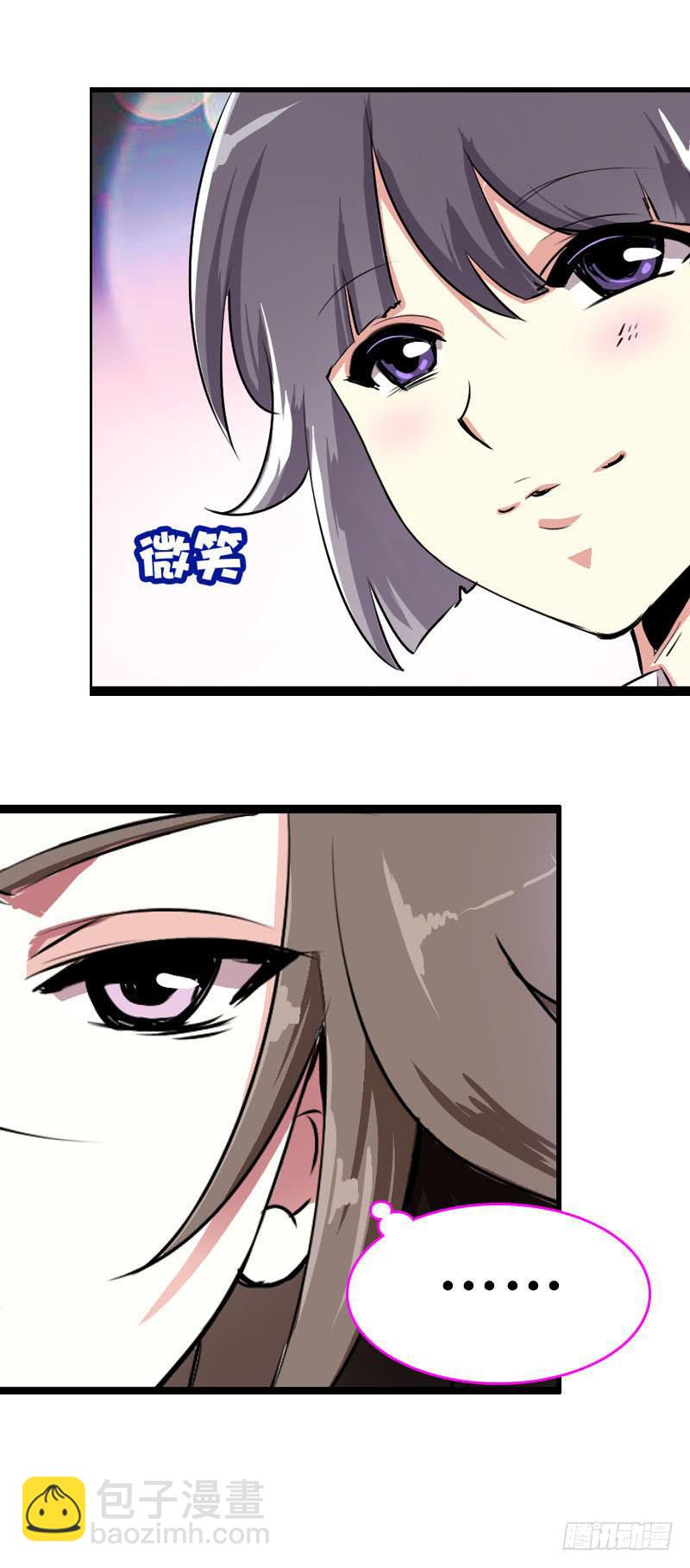 003 这么贵，我肾疼&hellip;&hellip;-第3话