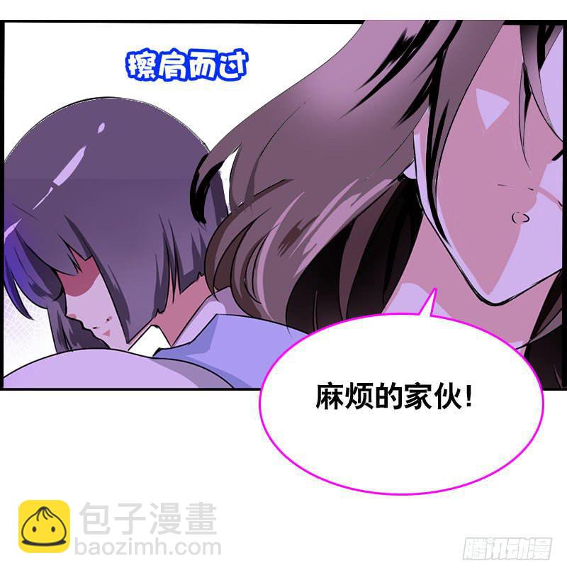 003 这么贵，我肾疼&hellip;&hellip;-第3话