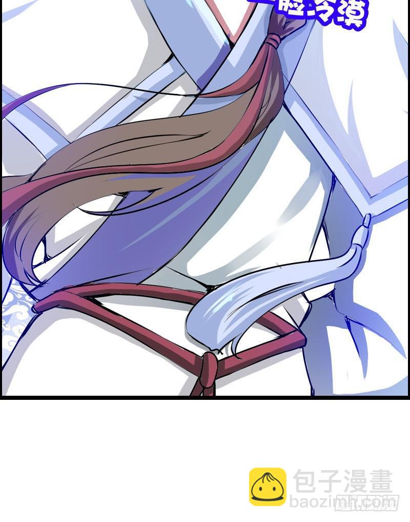 003 这么贵，我肾疼&hellip;&hellip;-第3话