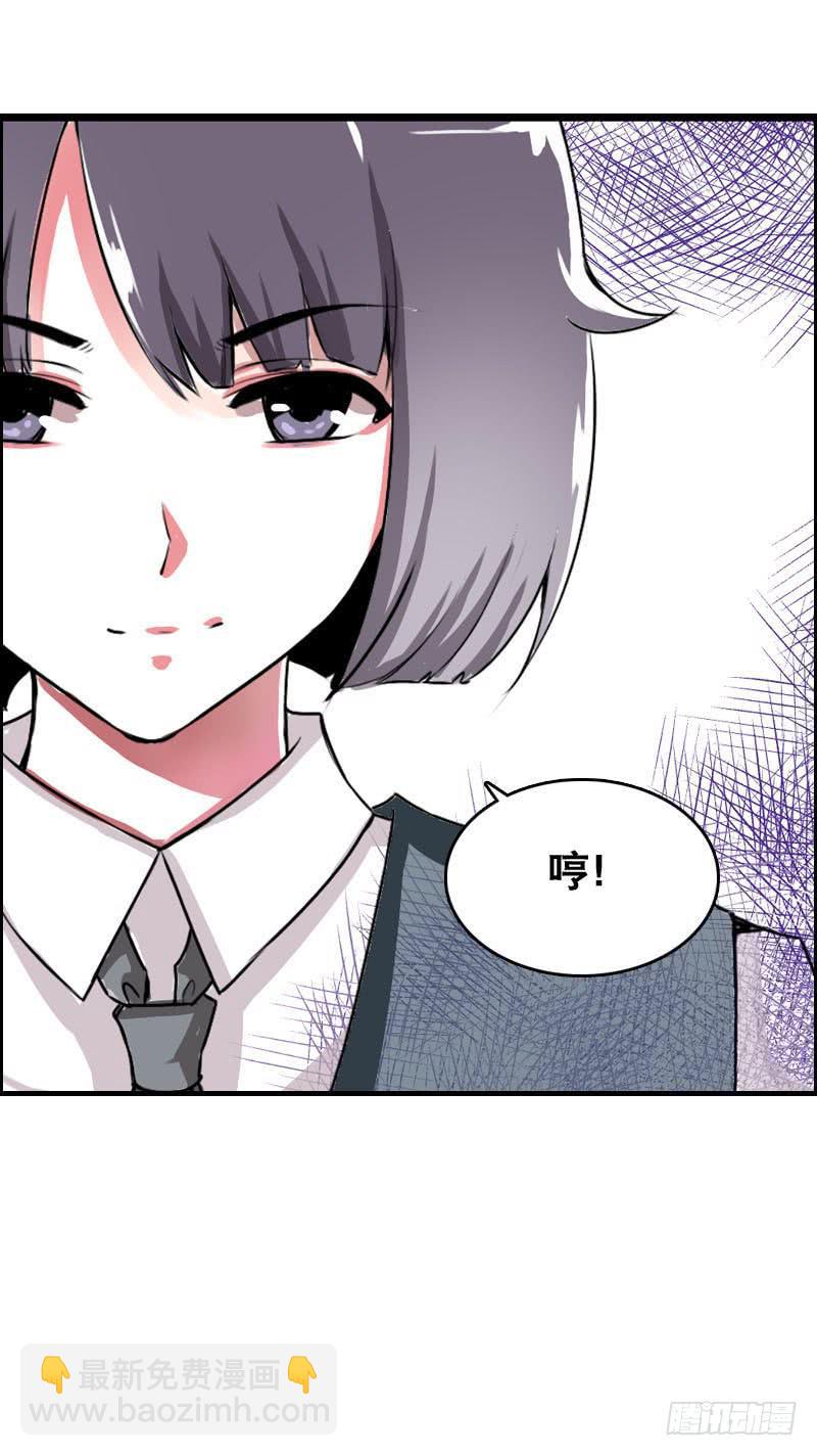 003 这么贵，我肾疼&hellip;&hellip;-第3话