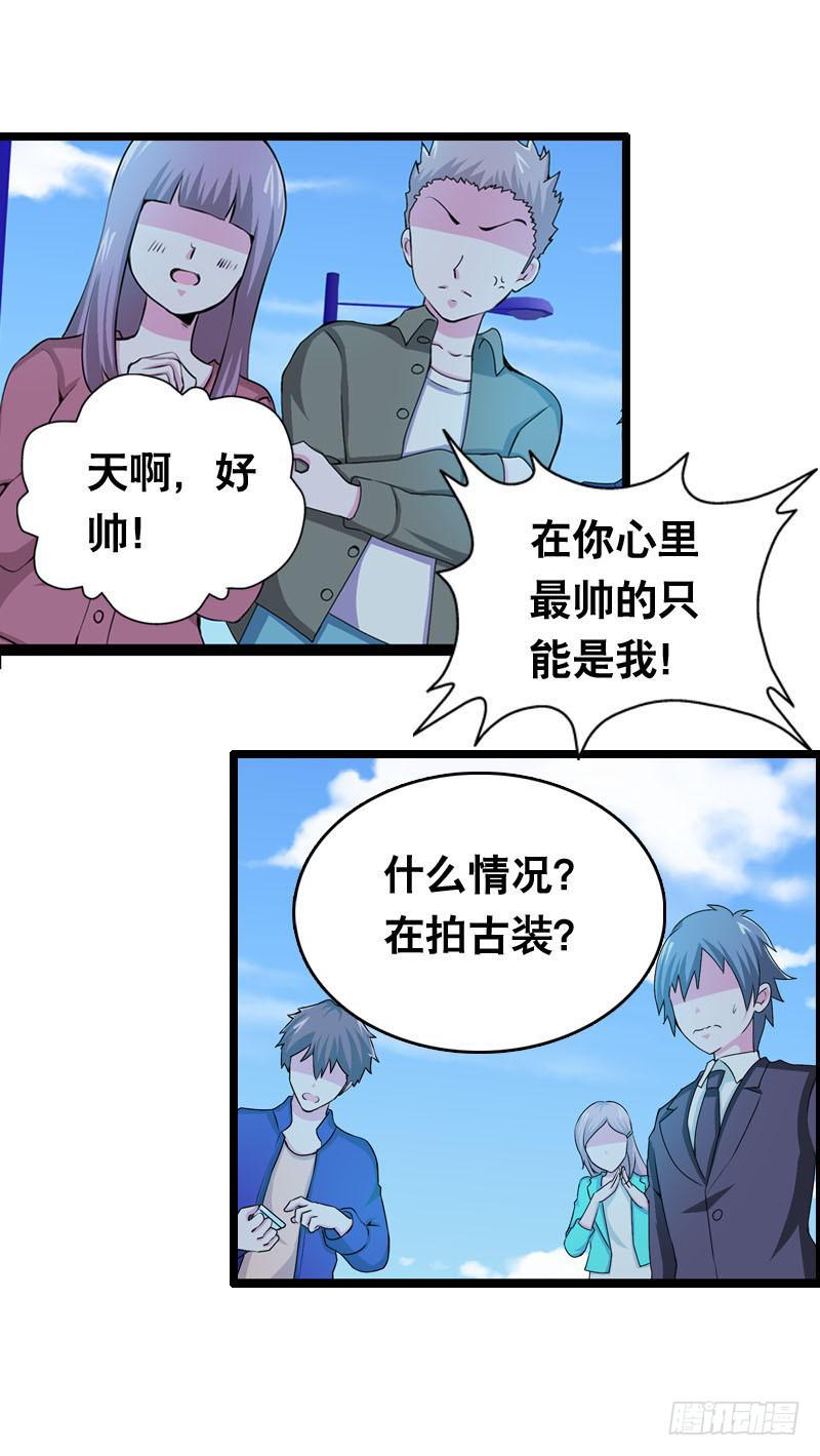 003 这么贵，我肾疼&hellip;&hellip;-第3话