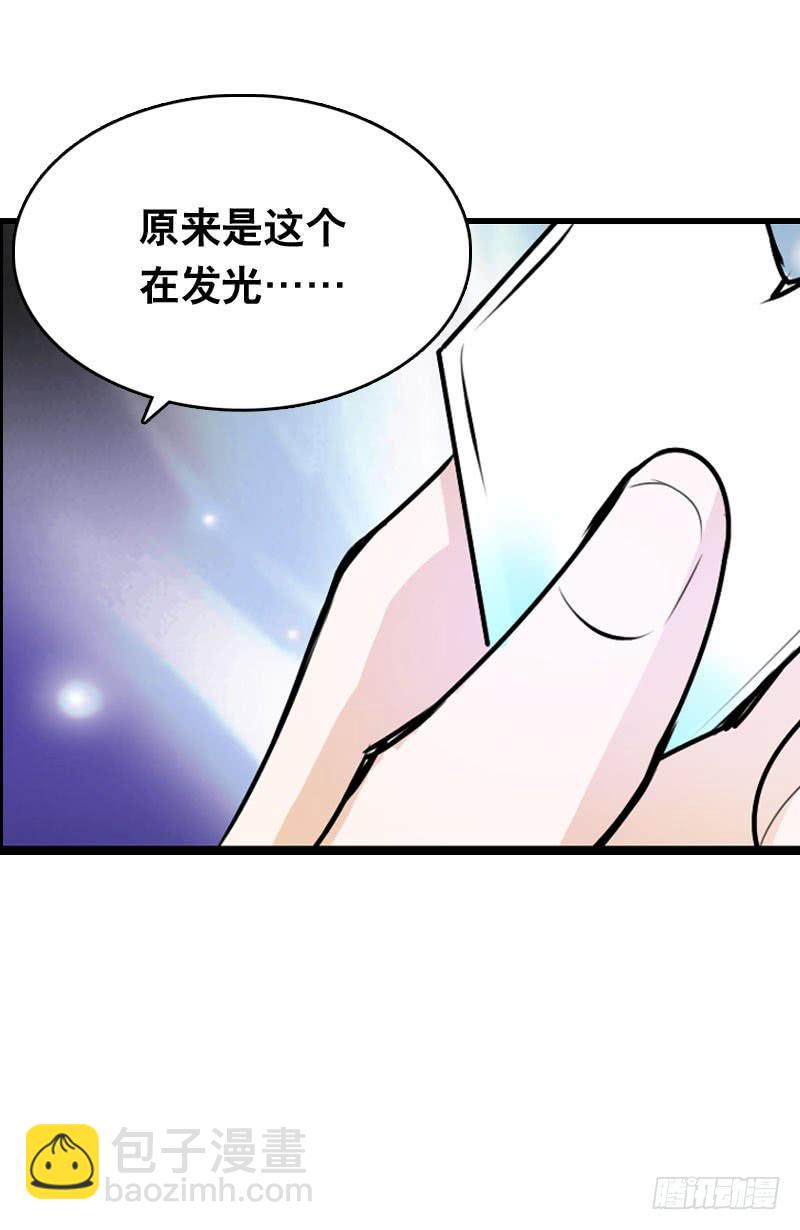 021 元香的故事（三）-第21话