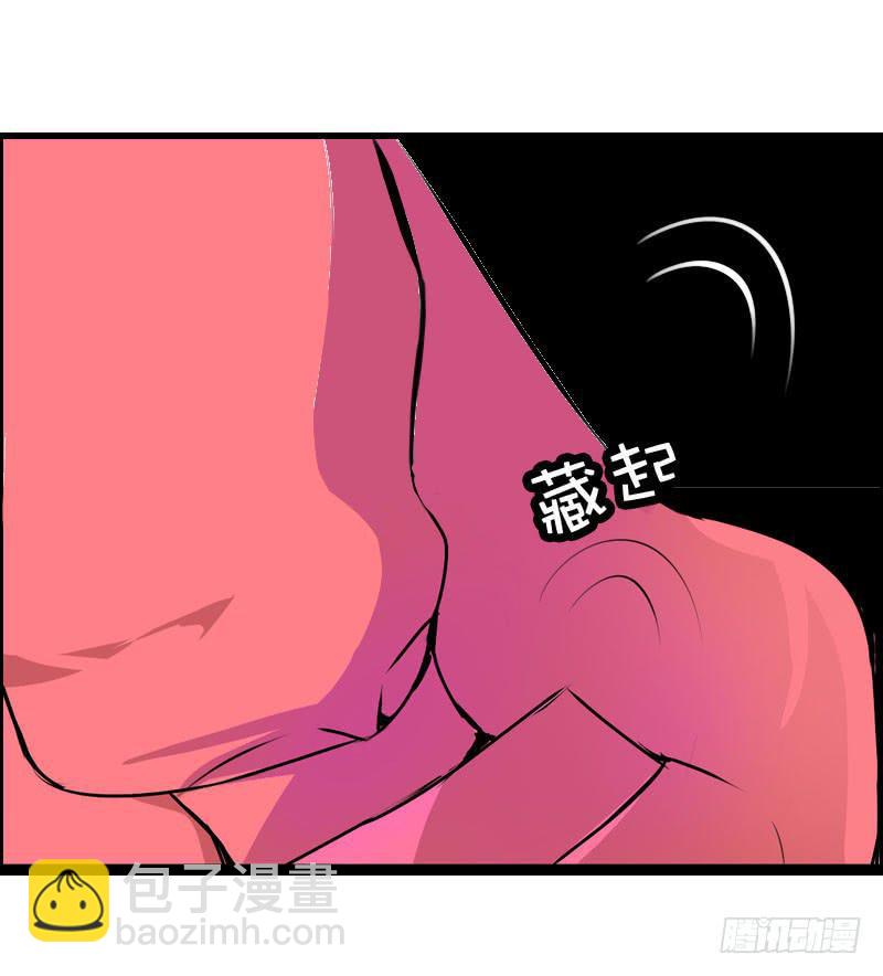 021 元香的故事（三）-第21话