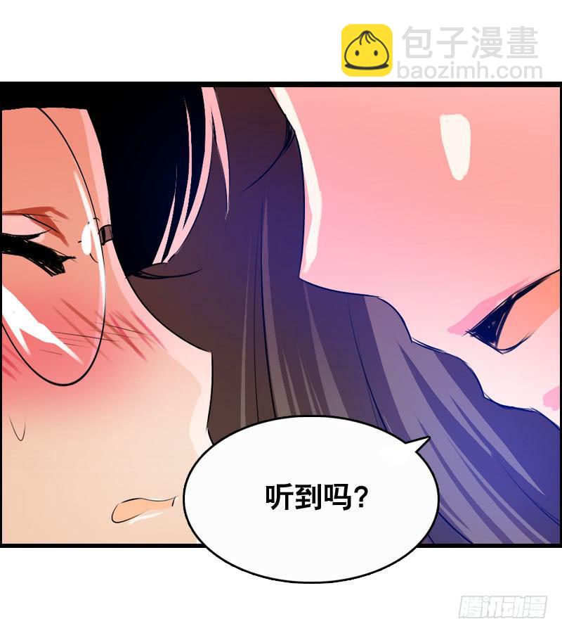 021 元香的故事（三）-第21话