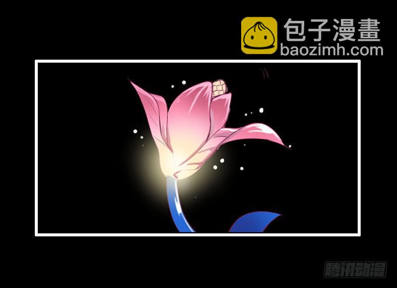 021 元香的故事（三）-第21话