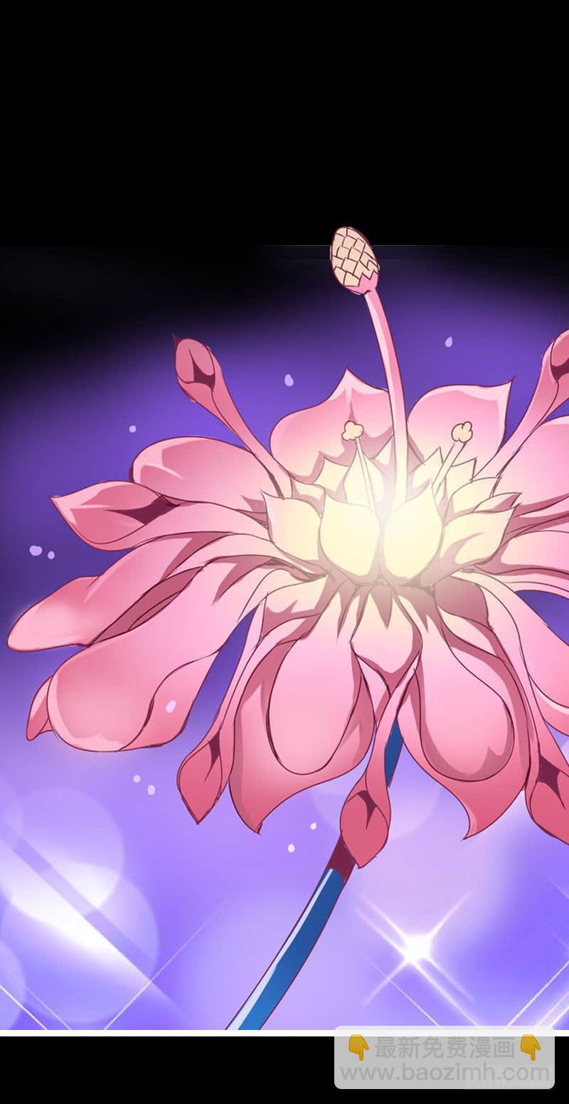 021 元香的故事（三）-第21话