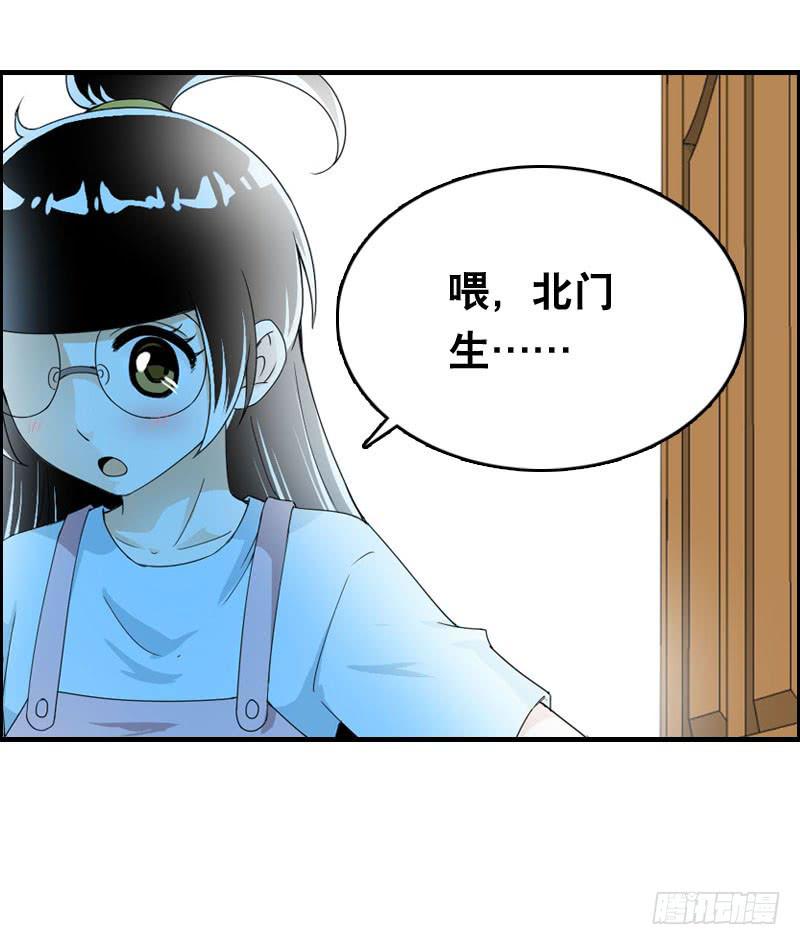 023 求助的女仆(1/2)-第23话