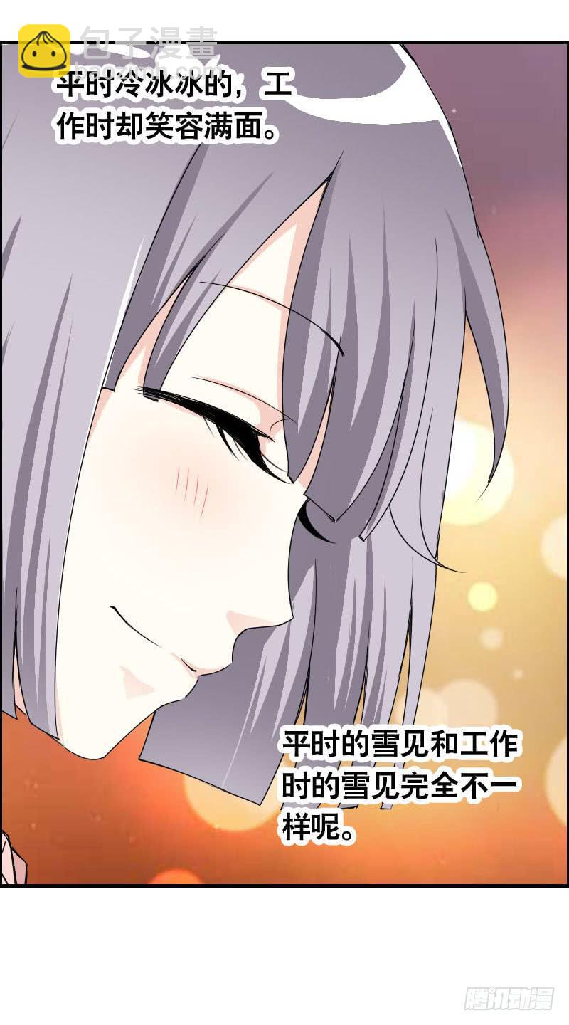 023 求助的女仆(1/2)-第23话