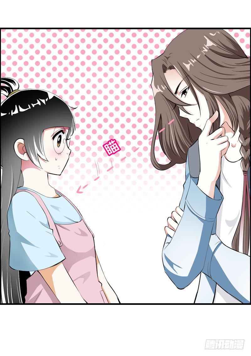 023 求助的女仆(1/2)-第23话