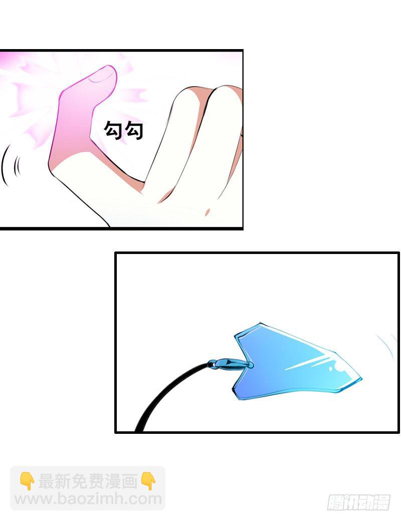 023 求助的女仆(1/2)-第23话