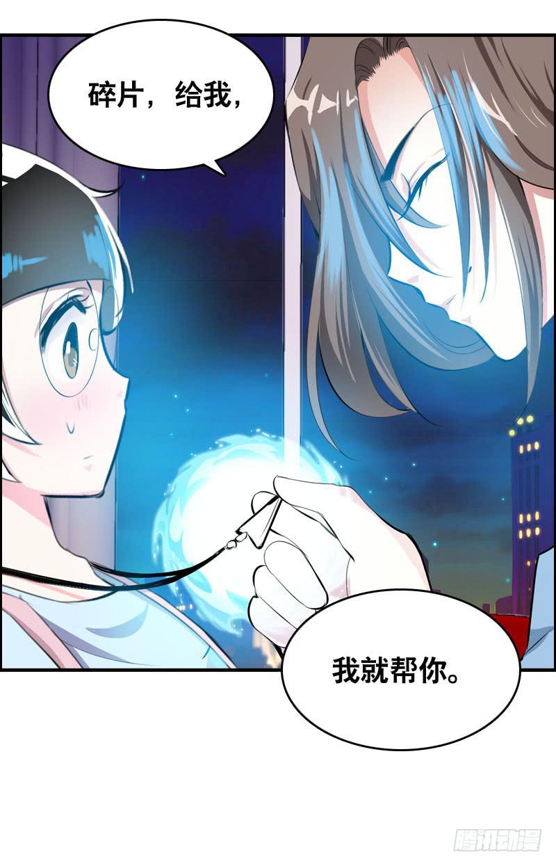 023 求助的女仆(1/2)-第23话