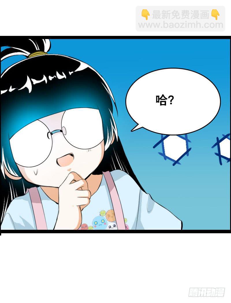 023 求助的女仆(1/2)-第23话