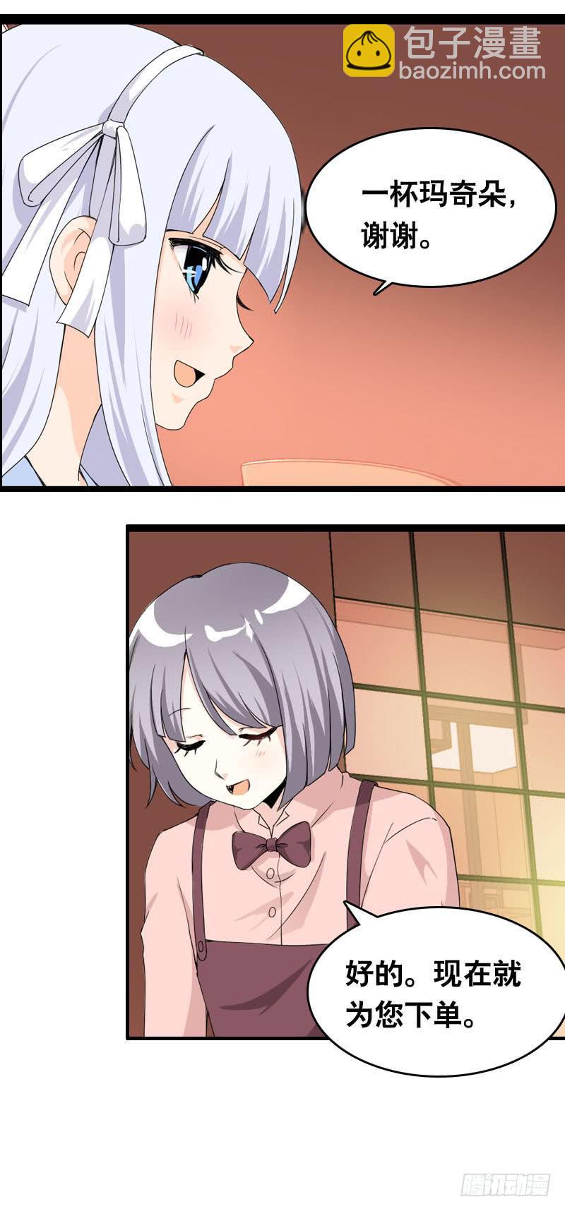 023 求助的女仆(1/2)-第23话