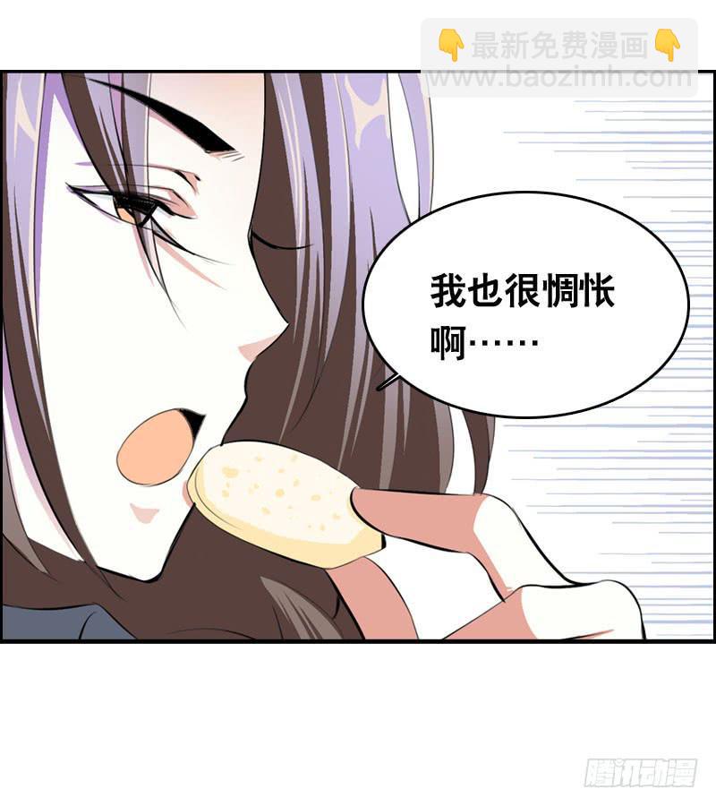 023 求助的女仆(1/2)-第23话