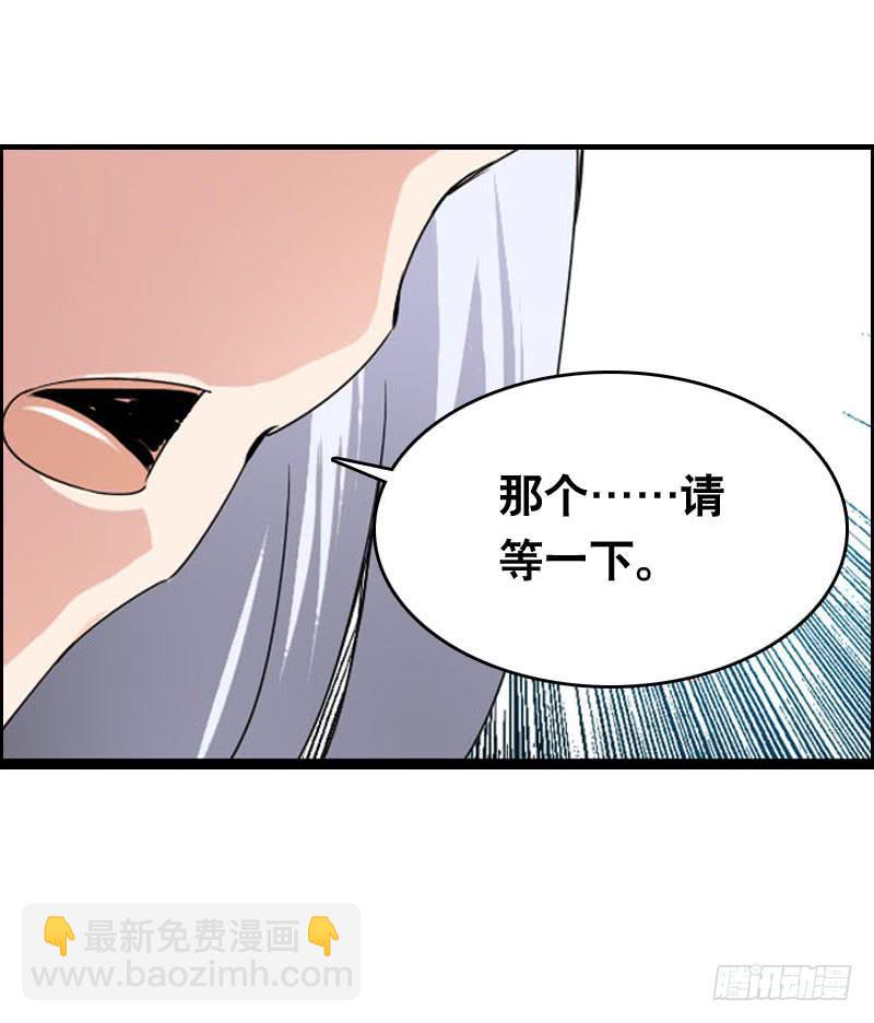 023 求助的女仆(1/2)-第23话