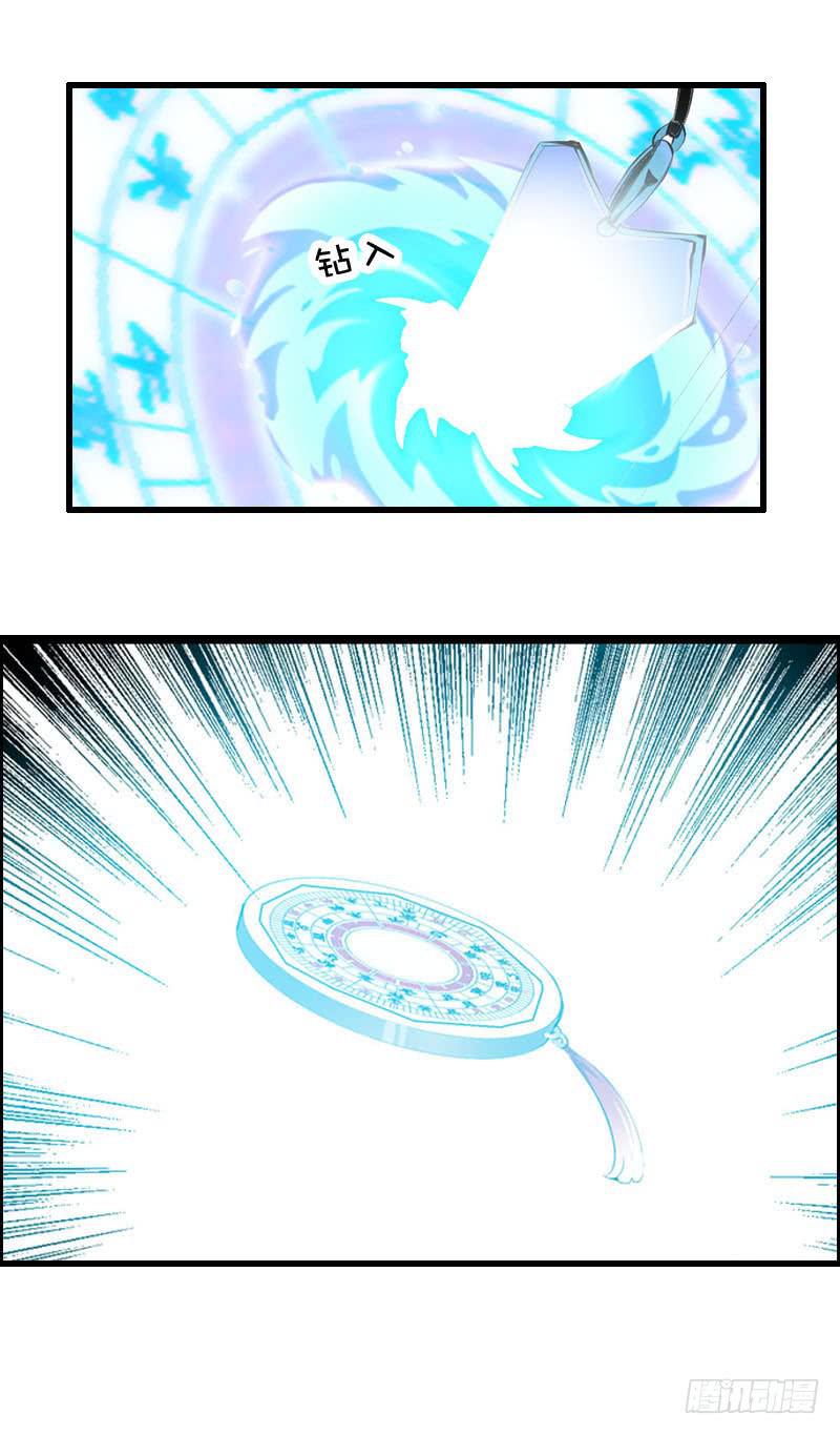 023 求助的女仆(1/2)-第23话