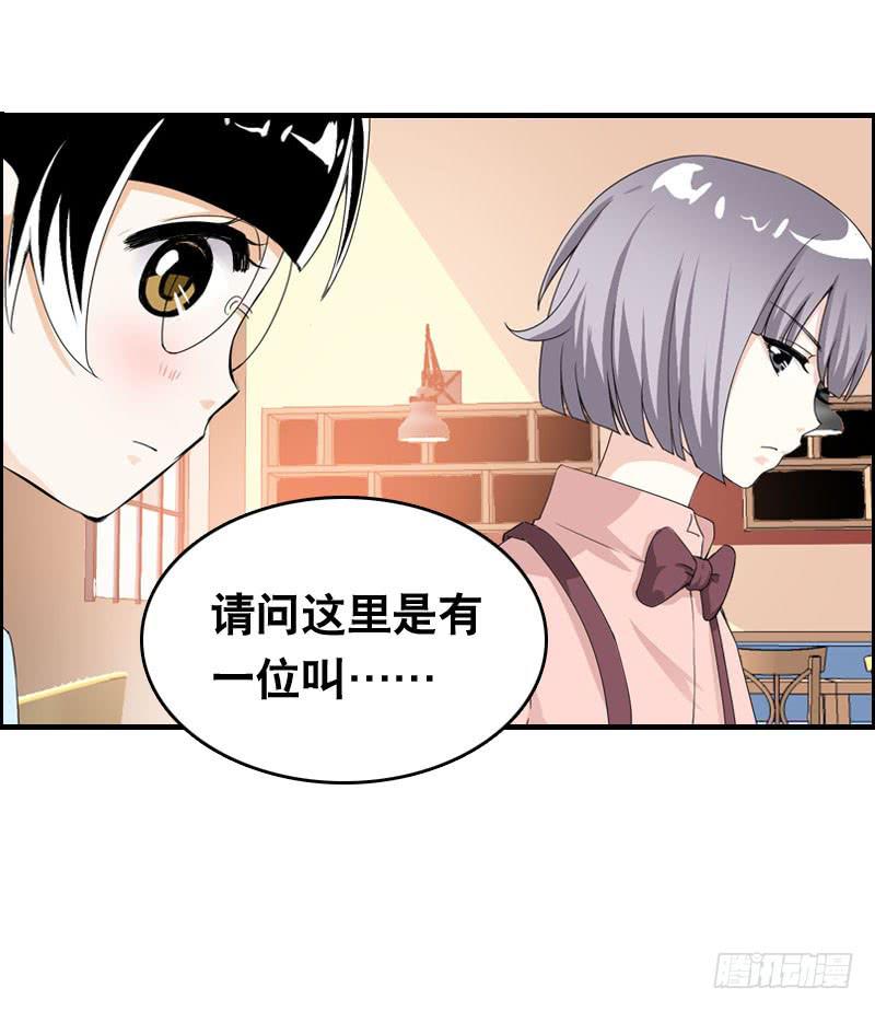 023 求助的女仆(1/2)-第23话