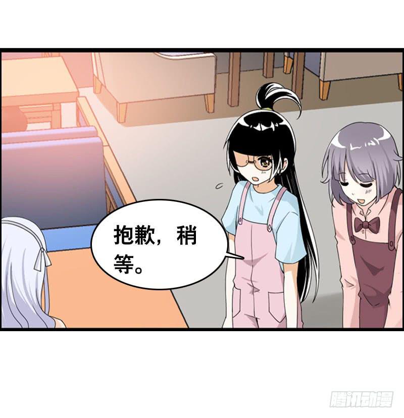 023 求助的女仆(1/2)-第23话