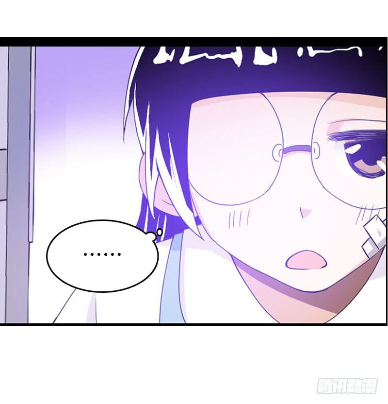 025 我知道你是谁-第25话