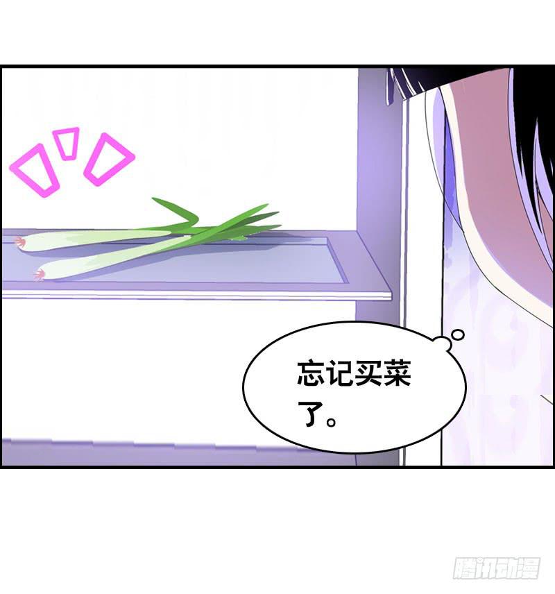 025 我知道你是谁-第25话