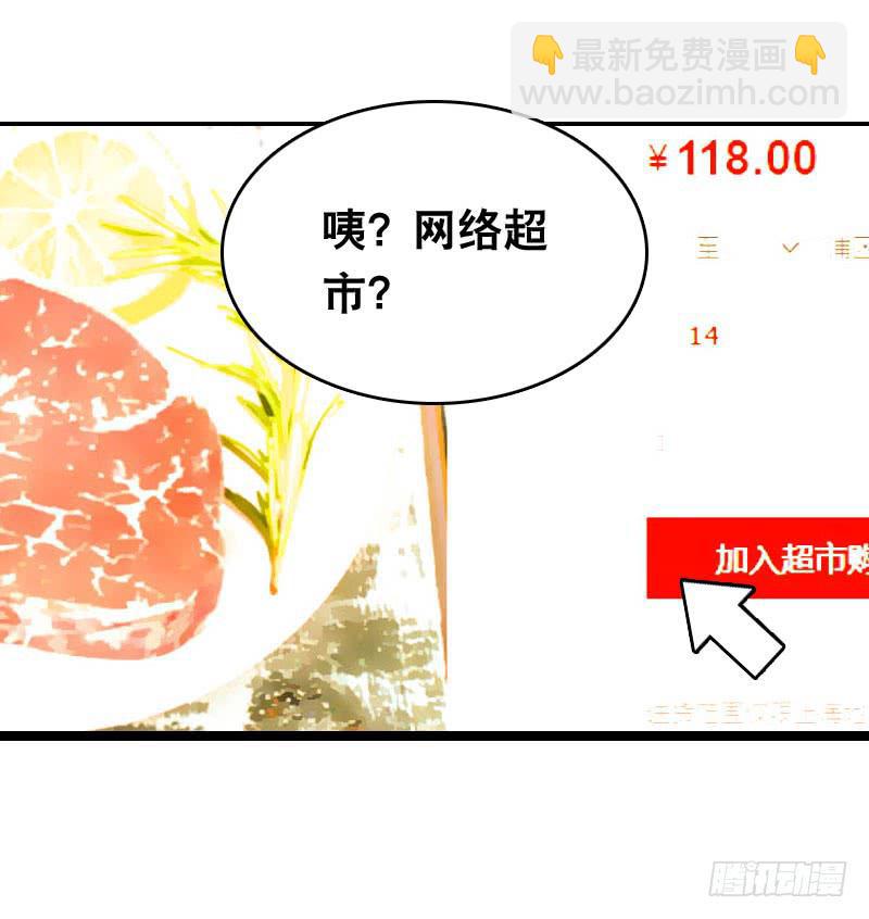 025 我知道你是谁-第25话