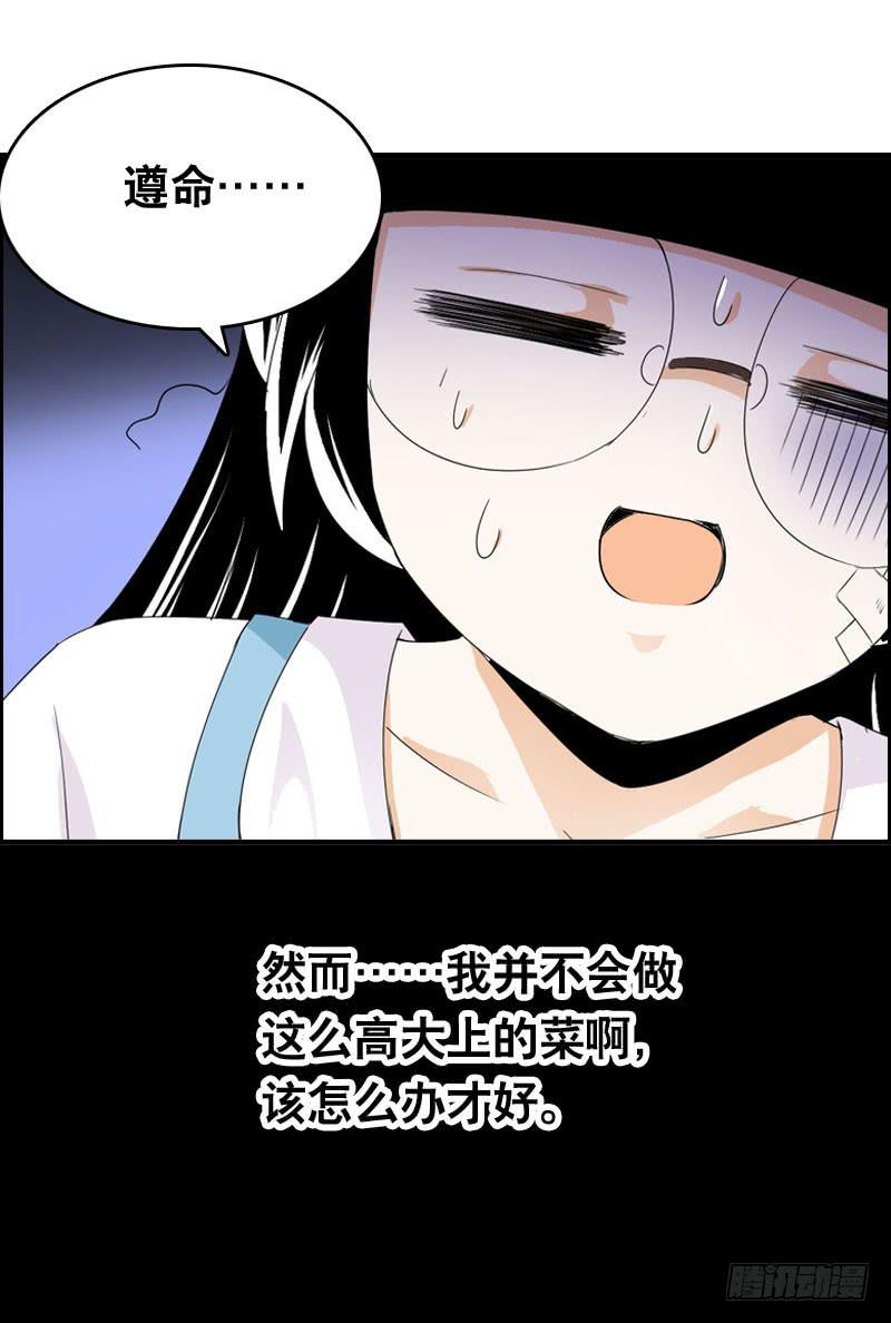 025 我知道你是谁-第25话