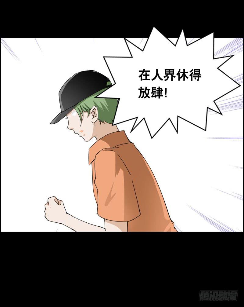 025 我知道你是谁-第25话