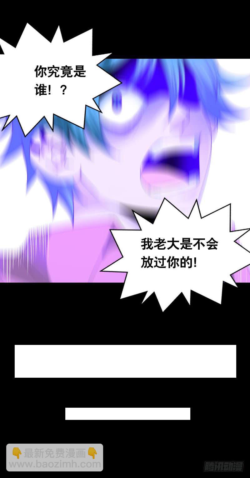 025 我知道你是谁-第25话