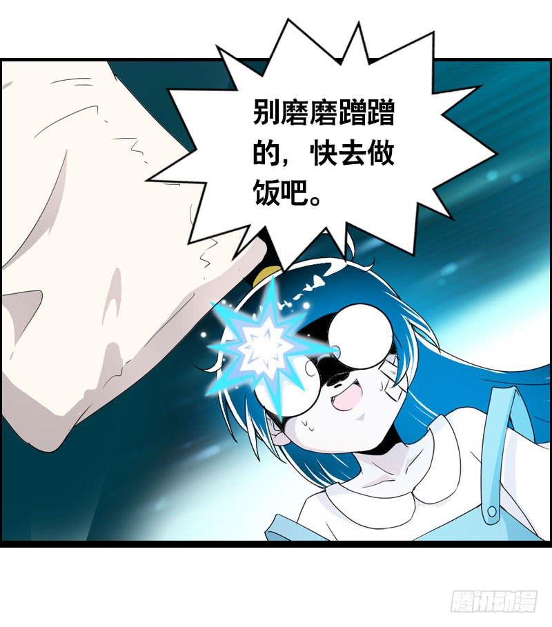 025 我知道你是谁-第25话