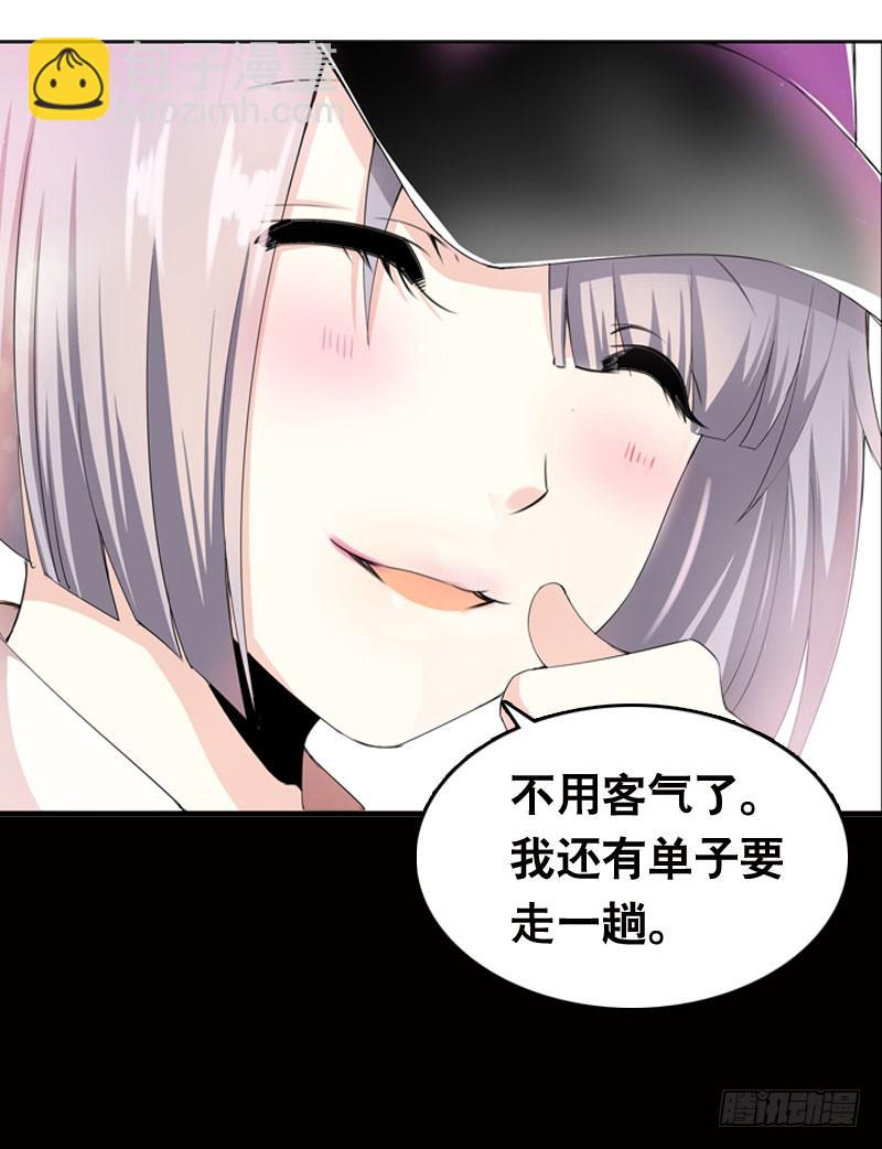 027 神秘的雪见-第27话