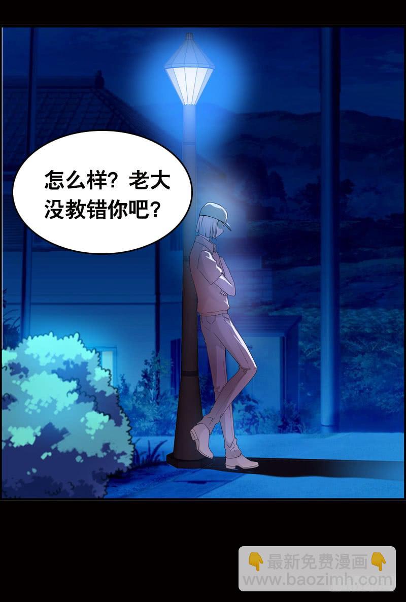 027 神秘的雪见-第27话