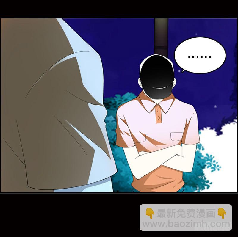 027 神秘的雪见-第27话