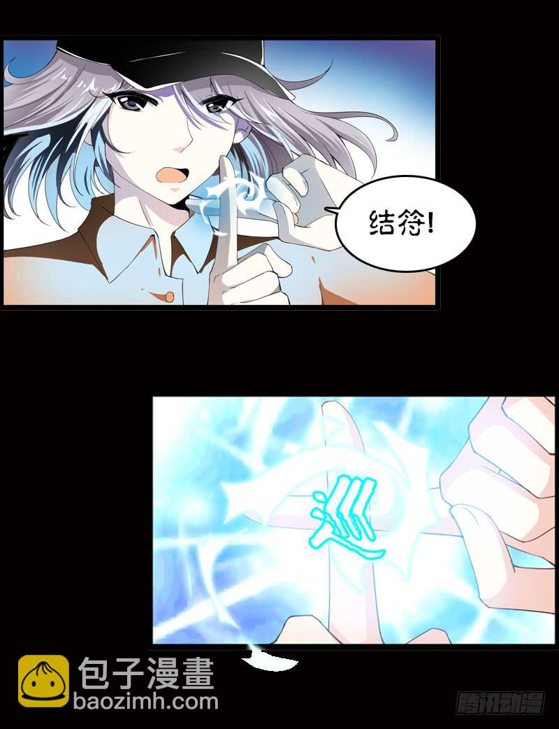 027 神秘的雪见-第27话