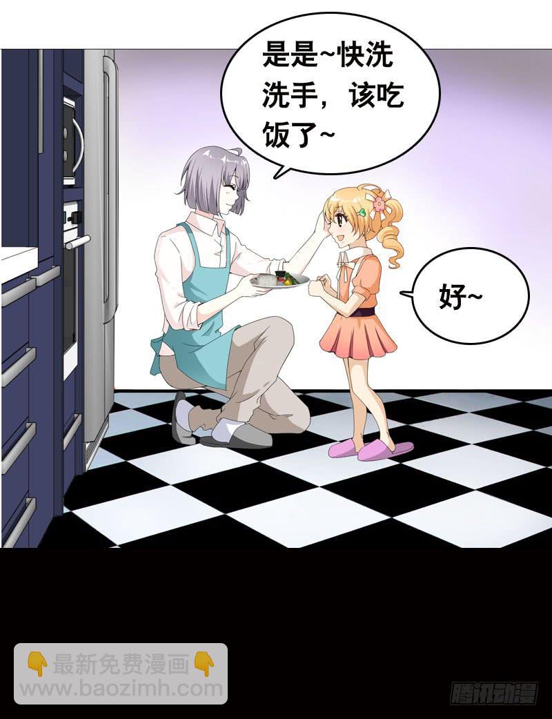 027 神秘的雪见-第27话