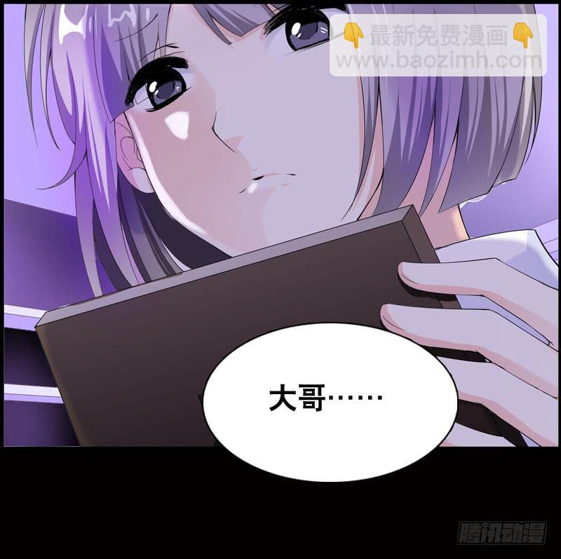 027 神秘的雪见-第27话