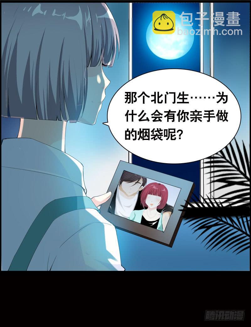 027 神秘的雪见-第27话